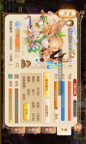 梦幻诛仙26战力，有破天，古怪