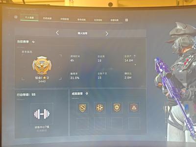 三角洲行动（Steam）【总资产14M 】红皮露娜纯币800w8发aw