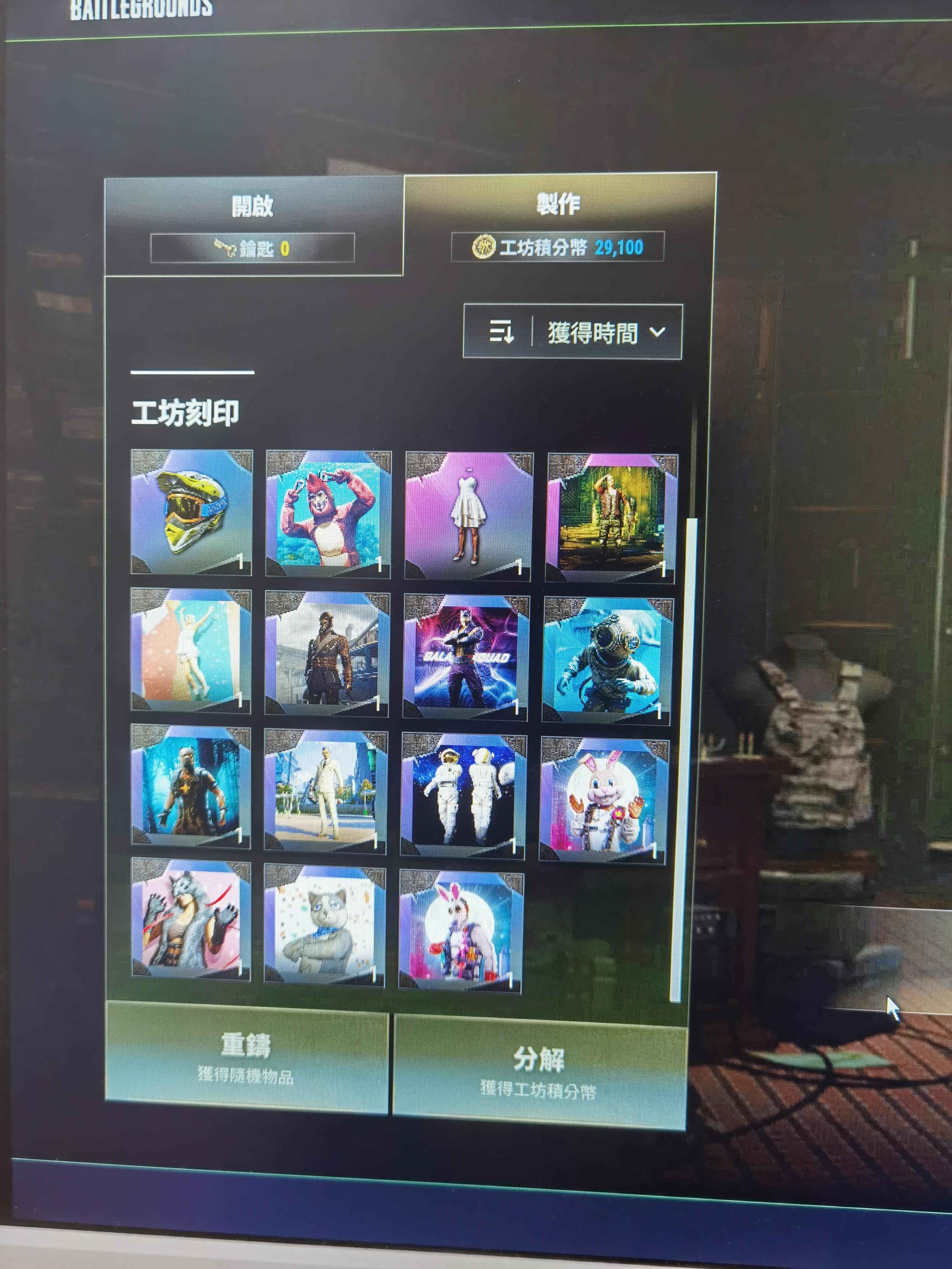绝地求生（PUBG）5级爆裂，5级朱雀，3级德拉