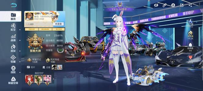 荒野行动殿堂95一颗水晶都可改v9