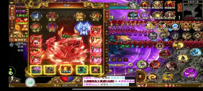 斗战英魂【1,3100级】看的上MM