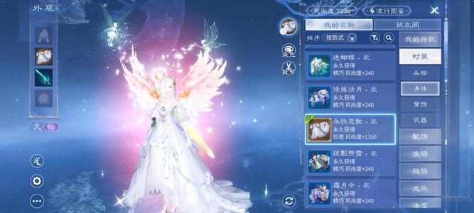 倩女幽魂没时间玩了，急卖