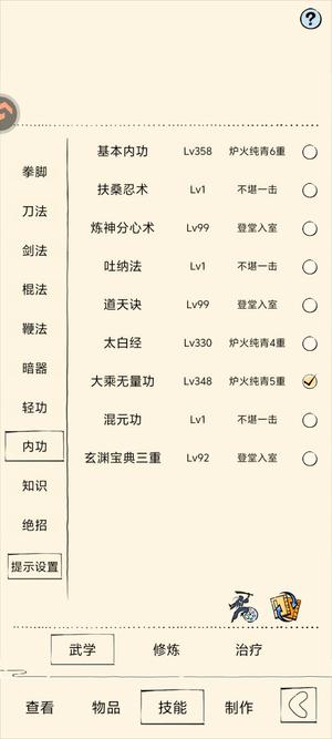 暴走英雄坛【450级】暴十400级二轮号