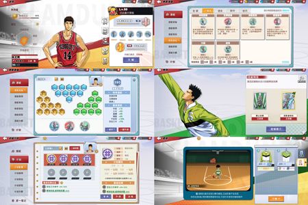 灌篮高手7传奇1共享