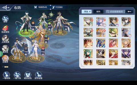 奥奇传说手游【1战力,1皮肤】底价双年费退游号多资源女p箱子