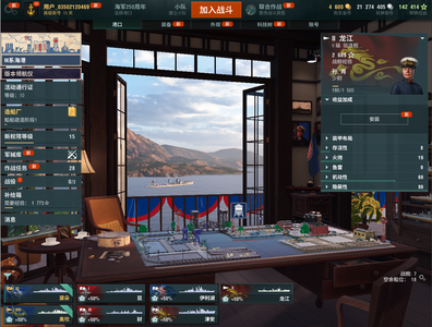 战舰世界（端游）【16级 】4600金币加8级金船