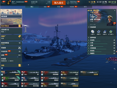 战舰世界（端游）【16级 】1.42万金加自选一x，开一线