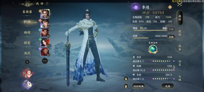 大唐无双【61级少林】超火大区时装 没时间玩了 