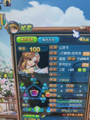 QQ三国退游了  