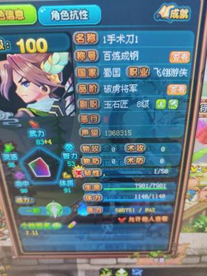 QQ三国退游了   