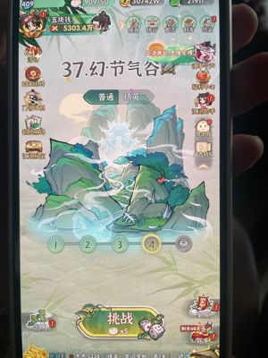 行侠仗义五千年【409级】6000万战力