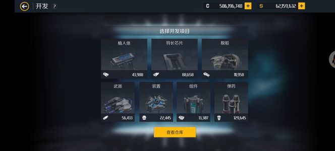 第二银河卖卖卖大甩卖