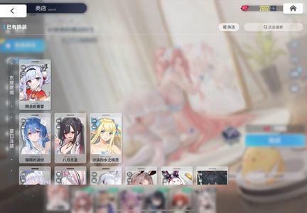 碧蓝航线【143级,99.1收藏率】144级b站6级ysm诚心出