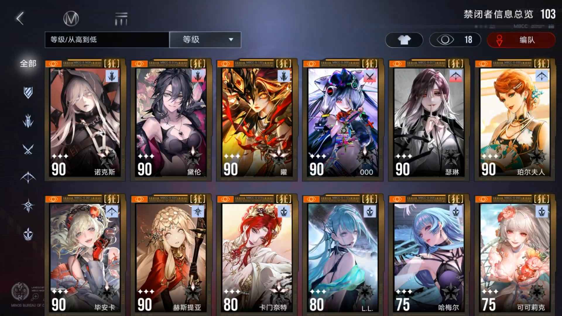 无期迷途【苹果版】全限定jojo高练女局余百抽