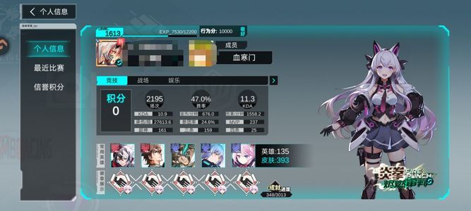 300大作战全英雄393皮肤万氪18ur