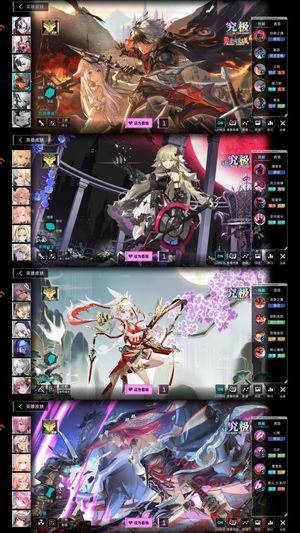 300大作战全英雄高级战场323皮肤转移