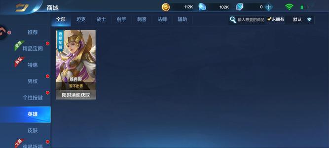 英魂之刃【77级】V10多英雄，多联动