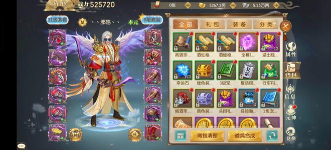 征途2手游【60级】新区1561没时间玩了。