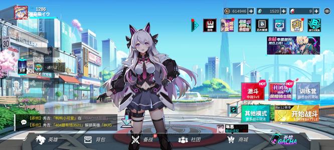 300大作战【1286级】5UR229皮肤多限定1