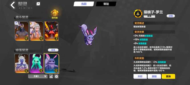 火炬之光：无限死绑。退游不玩了。