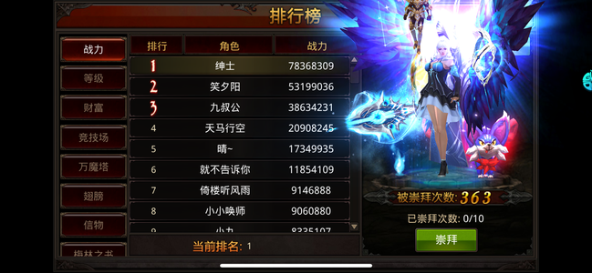 全民奇迹【1490级召唤师】回归1148苹果霸区，边卖边玩