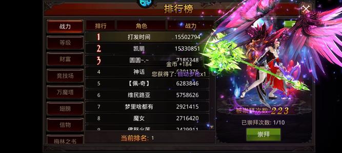 全民奇迹新区回归1417区