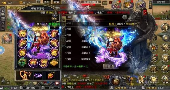 贪玩蓝月（至尊裁决）【88级】700万代金新区买一切人气超高