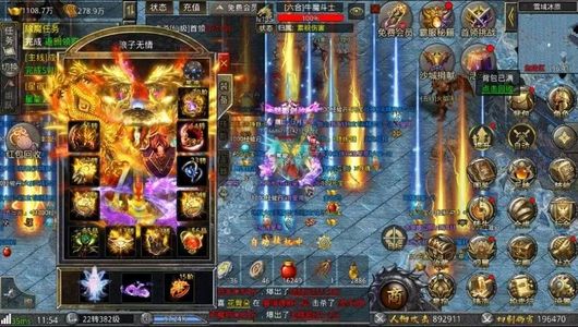 山海经之名剑录【99级】700万代金新区大佬号超清画质