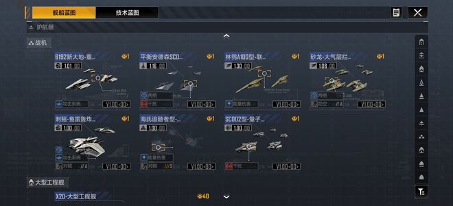 无尽的拉格朗日已退游便宜出售