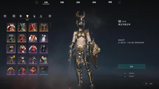 战意（端游）【1800级全职业】两年心血号有恒刀盾套