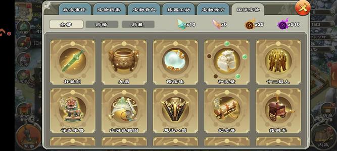 君临天下手游超性价比号