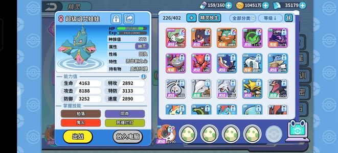 掌机小精灵【90级】新区资源号没时间玩了 