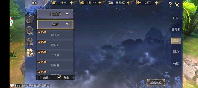 九阴真经3D【150级女唐门】精品小号硬件基础齐全内置折扣