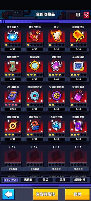 弹壳特攻队满星红龟百万战力一口价