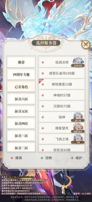 斗罗大陆：武魂觉醒详细看图，养老资源多潜力高