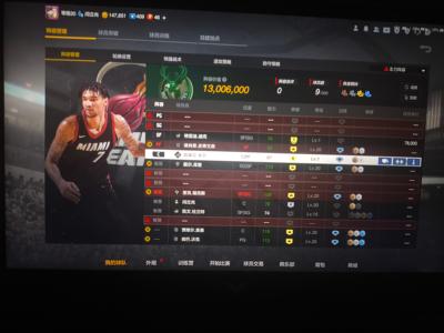 NBA2K OL2（端游）1300w阵容秒换绑