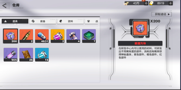 荣耀出征【235级】自助折扣优惠，超低折扣