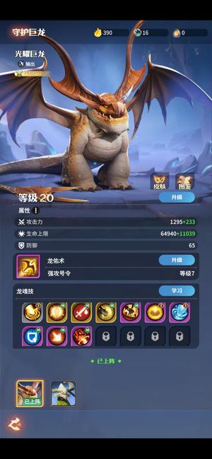 龙石战争7个神话++2折出（可议价）