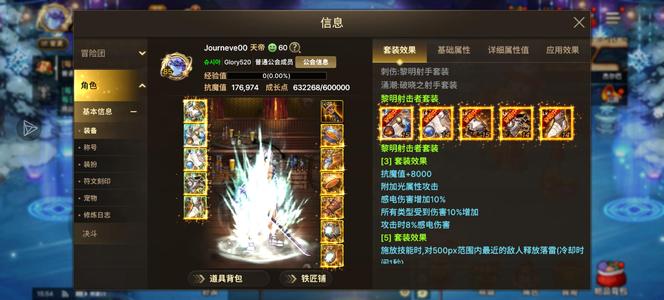 DNF手游（韩服）【85级】18武器瞎子母鸡四套天空