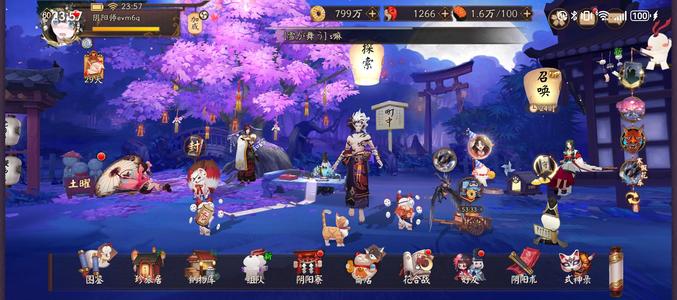 阴阳师回归号不想玩了具体进来看诚心出