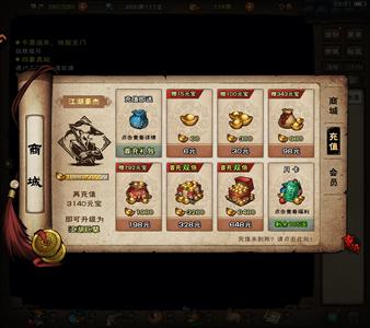 烟雨江湖【10级】姐妹队南蛮雪商步惊云