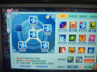 幻唐志（PC）图信息我也是