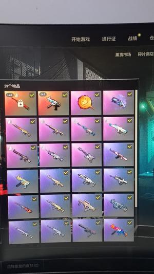 绝地求生（PUBG）5级悟空m24mp5