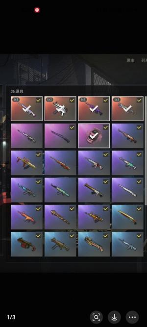 绝地求生（PUBG）美杜莎四成长