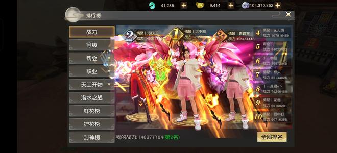 远征手游适合养老，活人多多