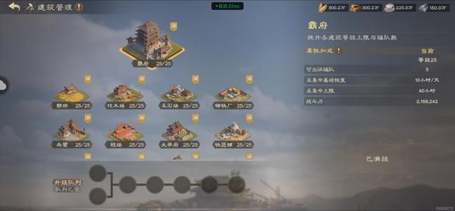 偃武不玩了，还不错的号