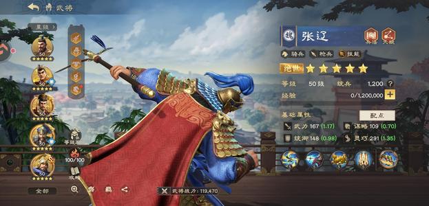 偃武不错的号，