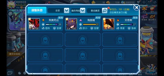 赛尔号【1级】v10  3年费