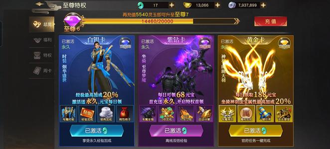 远征手游【107级】不想玩了。