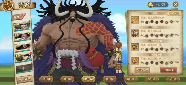 航海王：燃烧意志301大妈团